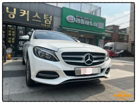 벤츠 c220 휀다. 범퍼 판금 수리 도색하면 깔끔하게 만들어 보자. / 동대문구 장안동