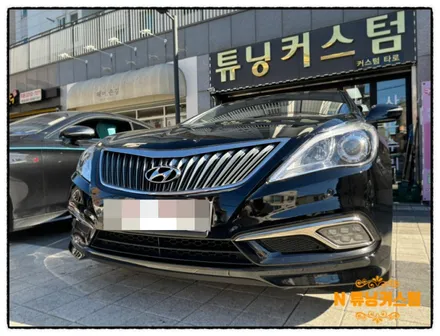 그랜저 hg 차량이라면 필해 갈 수 없는 샤크안테나 교환 작업입니다. / 동대문구 장안동