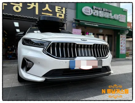 기아 k7 구형 엠블럼에서 신형 기아 엠블럼 교환과 트렁크 오픈 스위치 이동 작업입니다!!! / 동대문구 장안동