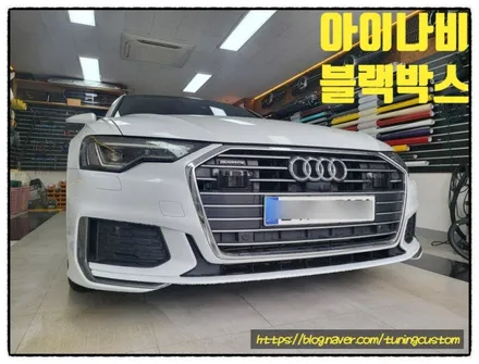 아우디 a6 아이나비 qxd1 plus 블랙박스 장착해 보자~^^ / 동대문구 장안동