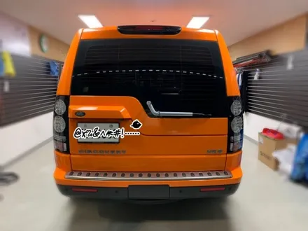 랜드로버 디스커버리 3m 2080  gloss burnt orange 랩핑.동대문랩핑전문점.튜닝커스텀 / 동대문구 장안동