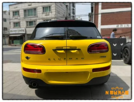 미니 클럽맨 전체 랩핑 후 동생한테 선물해 보자 ~^^ / 동대문,광진구,중랑구