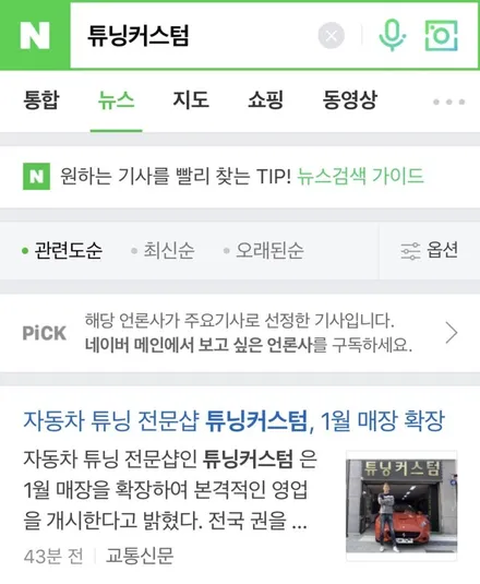 bmw328i 컨버터블 전체랩핑 시공해보자.동대문랩핑전문점.튜닝커스텀 / 동대문구 장안동