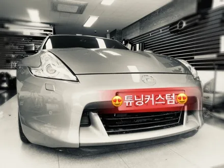 닛산370z 블루투스카오디오장착해보자.군자동카오디오전문점.튜닝커스텀 / 동대문구 장안동