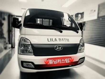 포터2 카오디오.스피커.앱프.서브우퍼 튜닝 해보자.동대문카오디오전문점.튜닝커스텀 / 동대문구 장안동