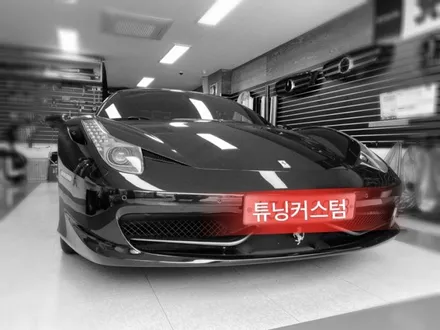 페라리458이탈리아 윈도우스위치수리.송파윈도우스위치수리.튜닝커스텀 / 동대문구 장안동