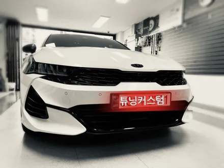 올뉴k5 rgb led 풋등 시공.성동구풋등전문점.튜닝커스텀 / 동대문구 장안동