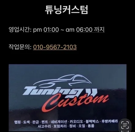 올뉴k7 그릴.크롬.엠블럼랩핑 시공 해보자.성동구랩핑전문점.튜닝커스텀 / 동대문,광진구,중랑구
