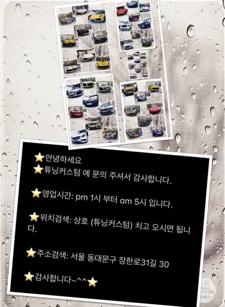 랜드로버 디스커버리 스포츠 휠수리도색 해보자.장안동휠수리도색전문점.튜닝커스텀 / 동대문,광진구,중랑구