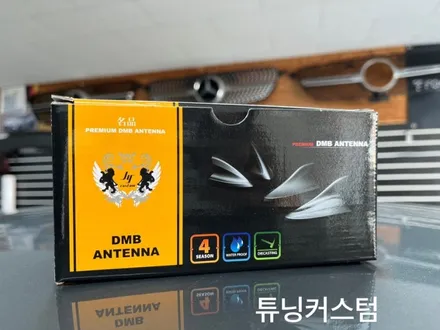 크루즈 샤크안테나교환 해보자.왕십리샤크안테나전문점.튜닝커스텀 / 동대문,광진구,중랑구