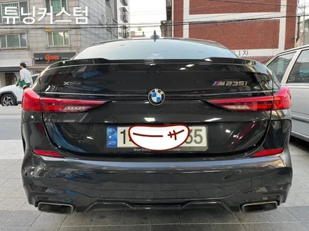 bmw m235i 범퍼수리도색 해보자.동대문사고수리전문점.튜닝커스텀 / 동대문,광진구,중랑구