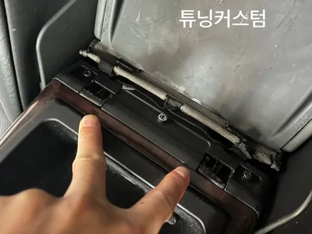 에쿠스 리어시트팔걸이교환 해보자.동대문팔걸이수리전문점.튜닝커스텀 / 동대문,광진구,중랑구