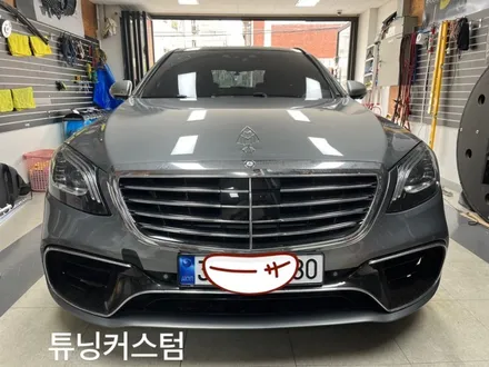 벤츠 s350 전체랩핑제거 및 랩핑작업.동대문랩핑전문점.튜닝커스텀 / 동대문,광진구,중랑구