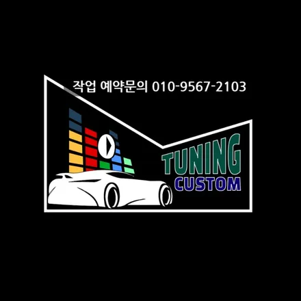 [공지] 랜드로버(레인지로버) 스포츠 본넷(본네트) ppf. 루프. 필러. 스포일러 카본랩핑 잠실 하남 송파 랩핑전문 튜닝커스텀2호점 / 동대문구 장안동