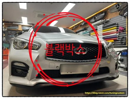 인피니티 g37 아이나비 z9500 블랙박스 장착해 보자!! / 동대문구 장안동