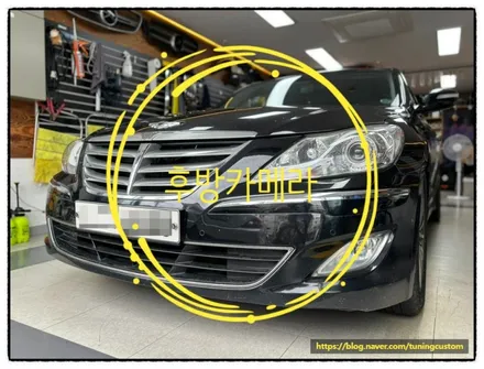 제네시스 bh330 순정 후방카메라 가 없어 사제 후방카메라로 작업해보자^^ / 동대문구 장안동