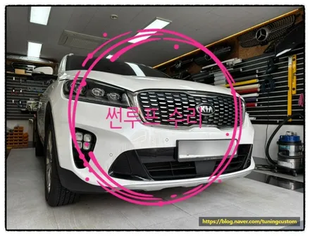 올뉴 쏘렌토 안 닫히는 증상 해결할 수 있을까? / 동대문구 장안동