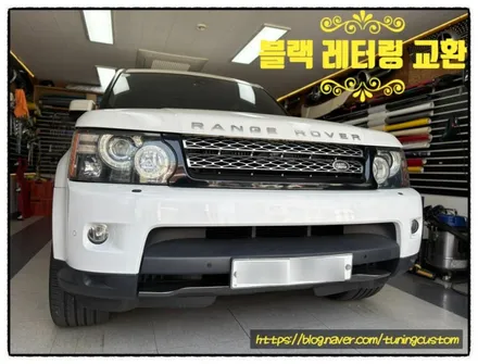 레인지로버 스포츠 hse 블랙 레터링으로 교환으로 더 이쁘게 만들어 보자^^ / 동대문구 장안동