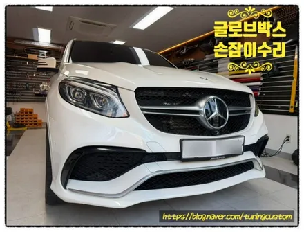 벤츠 gle 63 amg 조수석 글로브박스 완전 작살난 손잡이 수리해 보자!! / 동대문구 장안동