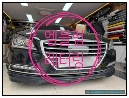 제네시스 g330  신형 제네시스 엠블럼과 g80. 3.3 레터링 부착하면?? / 동대문구 장안동