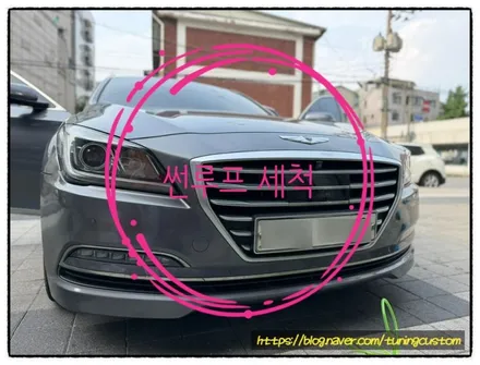 제네시스 g380 썬루프 청소로 정상 작동해 보자!! / 동대문구 장안동