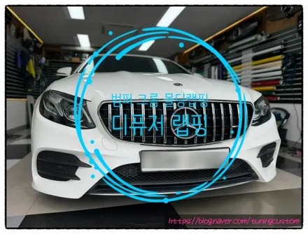 벤츠 e220d 카브리올레 뒤 범퍼 크롬 몰딩과 디퓨저 랩핑으로 변화를 줘 보자~^^ / 동대문구 장안동