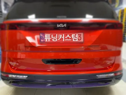 올뉴카니발 하이리무진 랩핑 및 휠도색.장안동랩핑.휠도색전문점.튜닝커스텀 / 동대문구 장안동