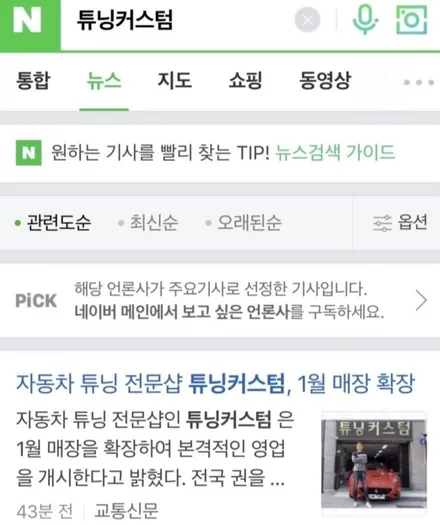제네시스 bh330 전체랩핑 해보자.동대문랩핑전문점.튜닝커스텀 / 동대문,광진구,중랑구