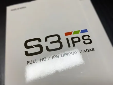 스파크 ESV 블랙박스 S3 IPS 시공 해보자.장안동블랙박스장착점 / 동대문구 장안동