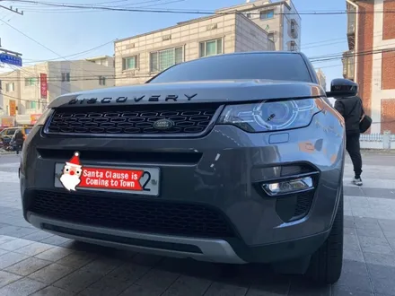 랜드로버 디스커버리 스포츠 휠수리도색 해보자.장안동휠수리도색전문점.튜닝커스텀 / 동대문,광진구,중랑구