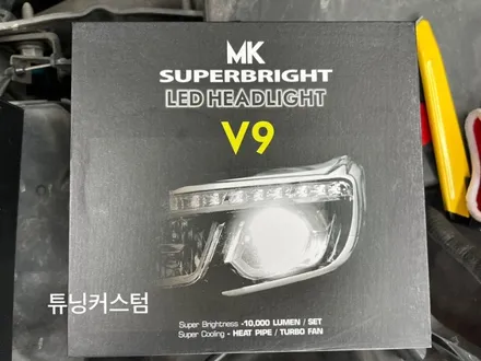 qm3 mk v9 led 헤드라이트 교환 장안동 led 라이트 전문점. 튜닝커스텀 / 동대문,광진구,중랑구