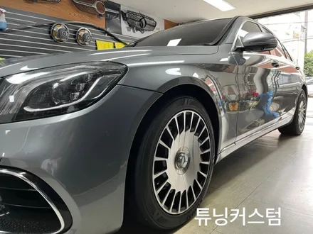 벤츠 s350 전체랩핑제거 및 랩핑작업.동대문랩핑전문점.튜닝커스텀 / 동대문,광진구,중랑구