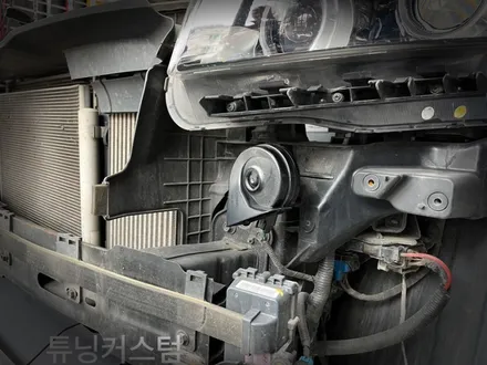 뉴쏘렌토 에쿠스혼(크락션)교환 해보자.동대문크락션혼전문점.튜닝커스텀 / 동대문,광진구,중랑구