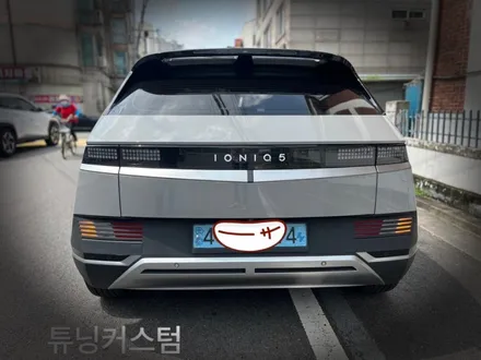 아이오닉5 부분랩핑 해보자.군자동랩핑전문점.튜닝커스텀 / 동대문,광진구,중랑구
