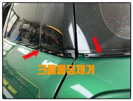 미니 클럽맨 전체 랩핑 후 동생한테 선물해 보자 ~^^ / 동대문,광진구,중랑구