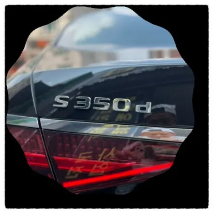 벤츠 s350d 차량 s400d. 4matic 엠블럼 부착으로 업그레이드해 보자^^ / 동대문구 장안동