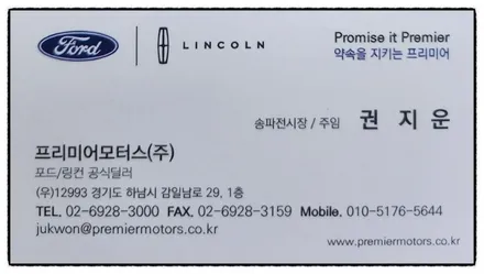 링컨 에비에이터 블랙 에디션 랩핑 및 휠 도색하면 어떤 변화가 있을까?? / 동대문구 장안동