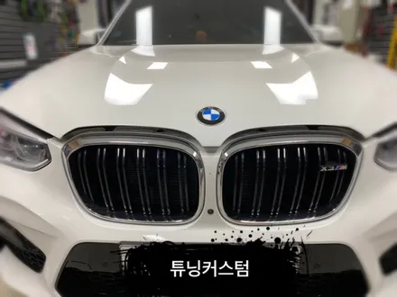 bmw x3m 그릴크롬 및 휀다에어덕트크롬랩핑 시공.장안동랩핑전문점.튜닝커스텀 / 동대문구 장안동