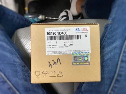 뉴카렌스 핸들 클럭스프링 교환 해보자.장안동클락스프링전문점.튜닝커스텀 / 동대문구 장안동