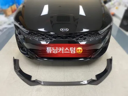 올뉴k5 카본 풀립댐 장착 해보자.장안동립댐장착점.튜닝커스텀 / 동대문구 장안동