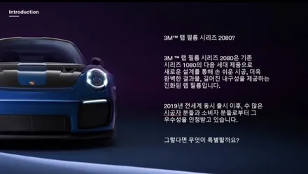 쉐보레 트레일 블레이저 사틴블랙그릴크롬랩핑.중화동랩핑.튜닝커스텀 / 동대문구 장안동