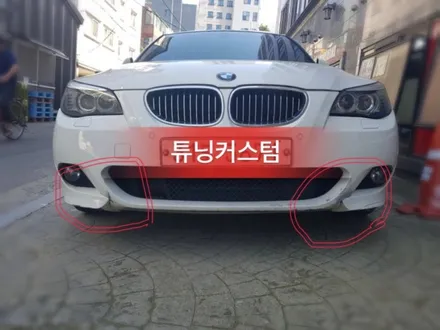 bmw528i 범퍼수리도색 해보자.중화동범퍼도색.튜닝커스텀 / 동대문구 장안동