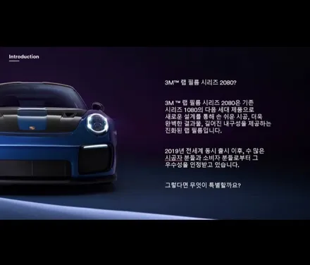 롤스로이스 레이스 도어크롬랩핑 및 코치라인랩핑.동대문랩핑전문점.튜닝커스텀 / 동대문구 장안동