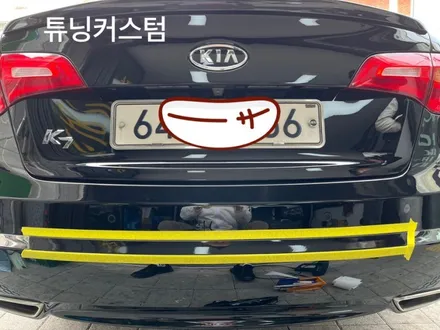k7 범퍼크롬몰딩랩핑 해보자.군자동랩핑전문점.튜닝커스텀 / 동대문,광진구,중랑구