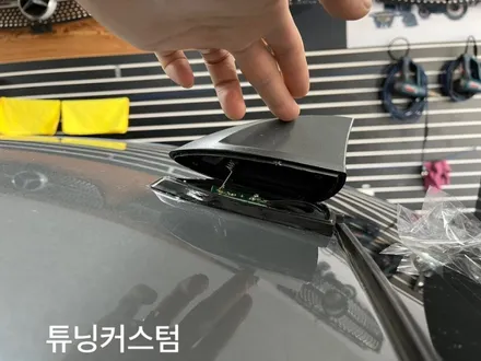크루즈 샤크안테나교환 해보자.왕십리샤크안테나전문점.튜닝커스텀 / 동대문,광진구,중랑구