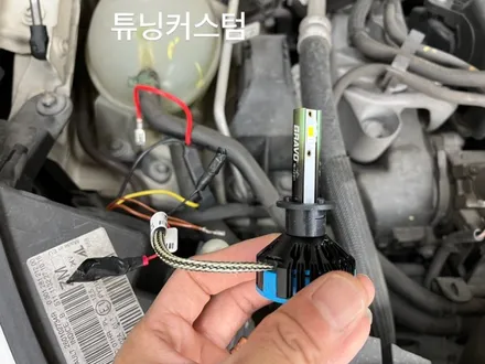 qm3 mk v9 led 헤드라이트 교환 장안동 led 라이트 전문점. 튜닝커스텀 / 동대문,광진구,중랑구