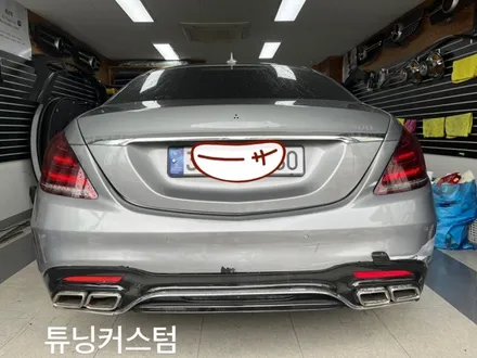 벤츠 s350 전체랩핑제거 및 랩핑작업.동대문랩핑전문점.튜닝커스텀 / 동대문,광진구,중랑구