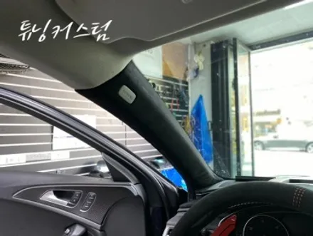 아우디 a7  알칸타라 실내인테리어 군자동 실내 알칸타라전문점 / 동대문,광진구,중랑구