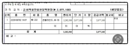 벤츠 s350 썬블라인드(뒷유리 커튼) 파손 된걸 수리할 수 있까? 수리할 수 있다 제가 이걸 해 냅니다^^ / 동대문구 장안동