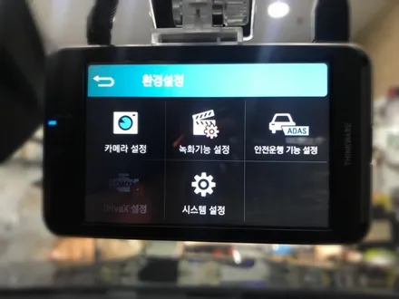 #bmw 520d 아이나비 qxd1000a 2채널 블랙박스 시공해보자.장안동아이나비블랙박스전문점.런사운드 / 동대문구 장안동